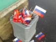 Офіцер ЗСУ показав, як комунальники у Волгограді використовують прапор РФ для перенесення сміття (відео)