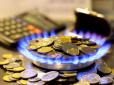 В Україні несподівано почали знижуватись річні тарифи на газ: Фахівці пояснили, що відбувається на ринку