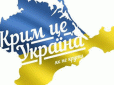 Невігласи наче не з України: BlaBlaCar оскандалився рекламою з картою нашої держави без Криму