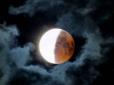 Хіти тижня. Повний місяць і місячне затемнення зійдуться в листопаді в один день: Астролог попередила про можливі небезпеки