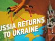 Британські журналісти провели розслідування, як Росія повертається в Україну (відео)