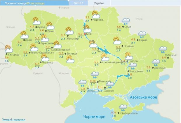 Карта погоди в Україні на вівторок, 9 листопада
