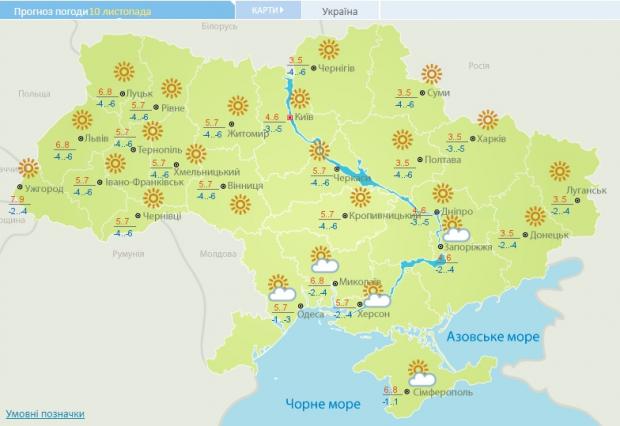 Карта погоди в Україні на середу, 10 листопада