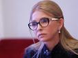 В обтислій сукні з лампасами: Розфуфирена Юлія Тимошенко заявилась в ефір проросійського телеканалу, розповідати, яка вона патріотка