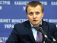 Міністру енергетики уряду Яценюка оголосили підозру в сприянні терористам