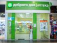 Гучний скандал у київській аптеці: Провізор нахамив покупцю через українську