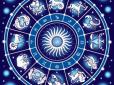 Три знаки Зодіаку ставлять у глухий кут астрологів: У кого гороскопи дуже часто не збуваються і чому