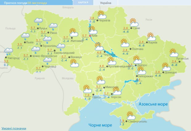 Погода в Україні скоро зміниться: де і коли чекати мокрий сніг і холод