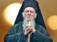 Світ пам'ятає: Вселенський Патріарх Варфоломій відслужить літургію та панахиду за жертвами Голодоморів в Україні