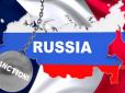 Санкції, зрозумілі для особливих громадян: США пригрозили відрізати оточення Путіна від міжнародних платіжних систем