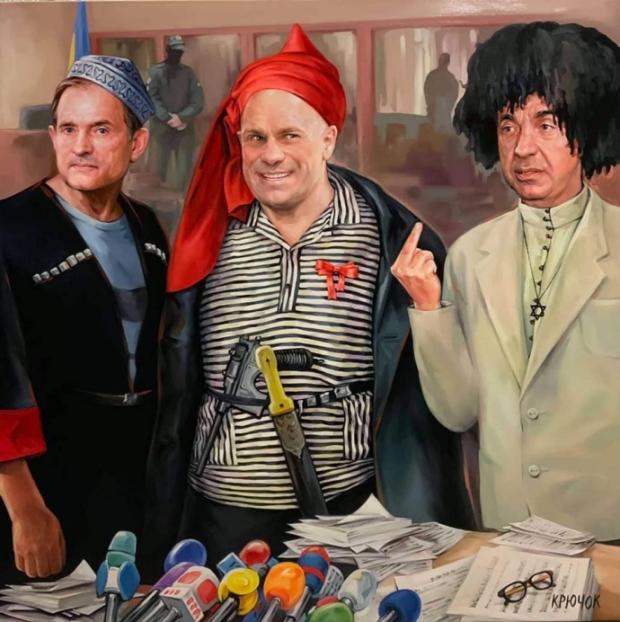 Одна з віднайдених картин під час обшуків, на якій Медведчук, Рабінович та Кива зорбажені в образі головних героїв радянського фільму 