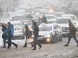 Накриє пів України: На Київ та області, що західніше столиці насувається снігова буря