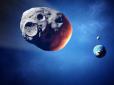 Зі швидкістю приблизно 23 657 км/год.: Наступного тижня до Землі наблизиться небезпечний астероїд