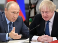 Британія не пасе задніх: Джонсон особисто попередив Путіна про 
