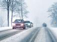 Як уникнути ДТП на зимовій дорозі: Поради поліції
