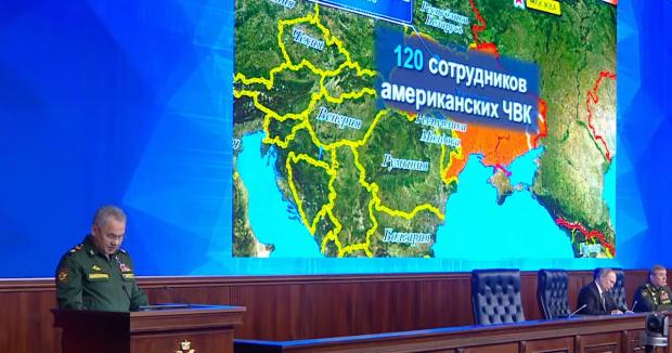 Міністр оборони Росії Сергій Шойгу під час пресконференції 21.12.2021