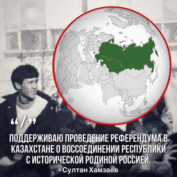 Путінський депутат підтримує приєднання Казахстану до Росії / Фото з фейсбуку Султана Хамзаєва