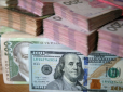 Стабільність гривні або долар по 50: Експерти дали прогноз, що буде з курсом у 2022 році