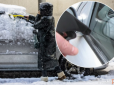 Водіям на замітку! Як швидко очистити машину та скло від снігу та льоду - найкращі способи
