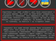 Розмістили погрози: Хакери, які видають себе за поляків, атакували сайти МЗС України та інших органів влади