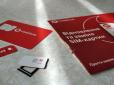 Зі зменшеним розміром утримувача: Vodafone запускає у продаж нові SIM-картки