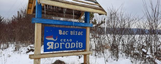 У селі Яргорів близько половини з 400 жителів виїхали на заробітки за кордон (фото: suspilne.media)