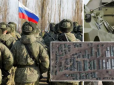 Путін накаляє ситуацію: Росія розмістила табір з військовою технікою за 200 кілометрів на північ від Києва, -  CIT