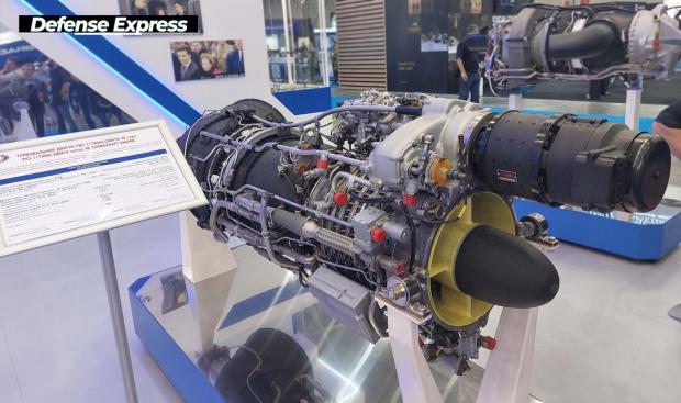 Турбовальний двигун ТВ3-117ВМА-СБМ1Е 4Е серії на виставці "Зброя та Безпека-2021"
