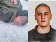 Дніпровський стрілець Рябчук уперше розповів, як саме з нього нібито знущалися
