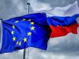Зради не буде? ЄС передав РФ спільну відповідь на лист Лаврова щодо європейської безпеки