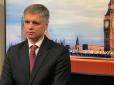Скандал із Пристайком: Чи хоче Зеленський відмовитися від НАТО