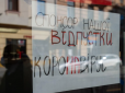 В Україні розглянуть можливість послаблення карантину: Шмигаль назвав ймовірні терміни