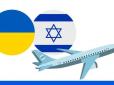 Євреї знають усе? Ізраїль вкотре закликає громадян виїхати з України та евакуює посольство з Києва