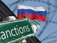 Потужний удар по режиму: Британія ввела санкції проти російських банків і олігархів
