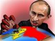 Буде вторгнення Мордору: Росія визнала 