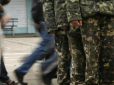 В Україні стартував призов резервістів: Кого викличуть до військкоматів і куди відправлять служити