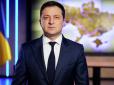 Зеленський оголосив про запровадження воєнного стану в Україні