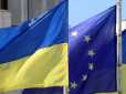 Час настав! Україна просить Євросоюз про невідкладне приєднання за новою спецпроцедурою, - Зеленський