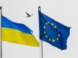 1 березня Україні збираються надати статус кандидата у члени ЄС, - британські ЗМІ