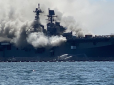 Біля Одеси ЗСУ підбили російський десантний корабель: палубу охоплено сильним вогнем (фото)