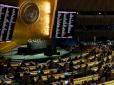 Генасамблея ООН засудила вторгнення Росії в Україну і закликала агресора негайно вивести війська на свою територію