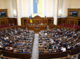 Безпольотна зона над Україною: Рада звернулася до міжнародної спільноти
