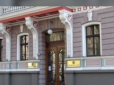 Хай скрепи скреготять зубами: У столиці Латвії вулицю, де розташоване посольство Росії, назвуть 