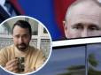 Чим для Росії та особисто Путіна закінчиться війна в Україні - астролог дав похмурий прогноз