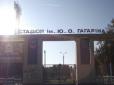 Окупанти в Чернігові обстріляли стадіон українського футбольного клубу (фото)