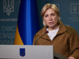 Надія на порятунок для багатьох: Верещук назвала гуманітарні коридори, які запрацюють сьогодні з чотирьох областей України