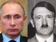 Літера Z як нова свастика: Путін майже повністю сплагіатив Гітлера (відео)