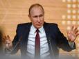 Олігархи хочуть за все зробити відповідальним Путіна й віддати його Заходу в обмін на зняття санкцій, - інсайдери про настрої в Кремлі