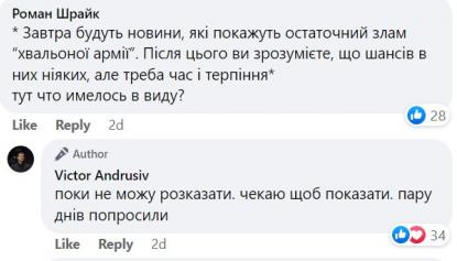 Російський окупант "Міша" здався розвідці ЗСУ та передав їм свій танк – радник голови МВС