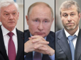 Терпіння луснуло: У Росії олігархи обговорюють можливість фізичного усунення Путіна, - розвідка